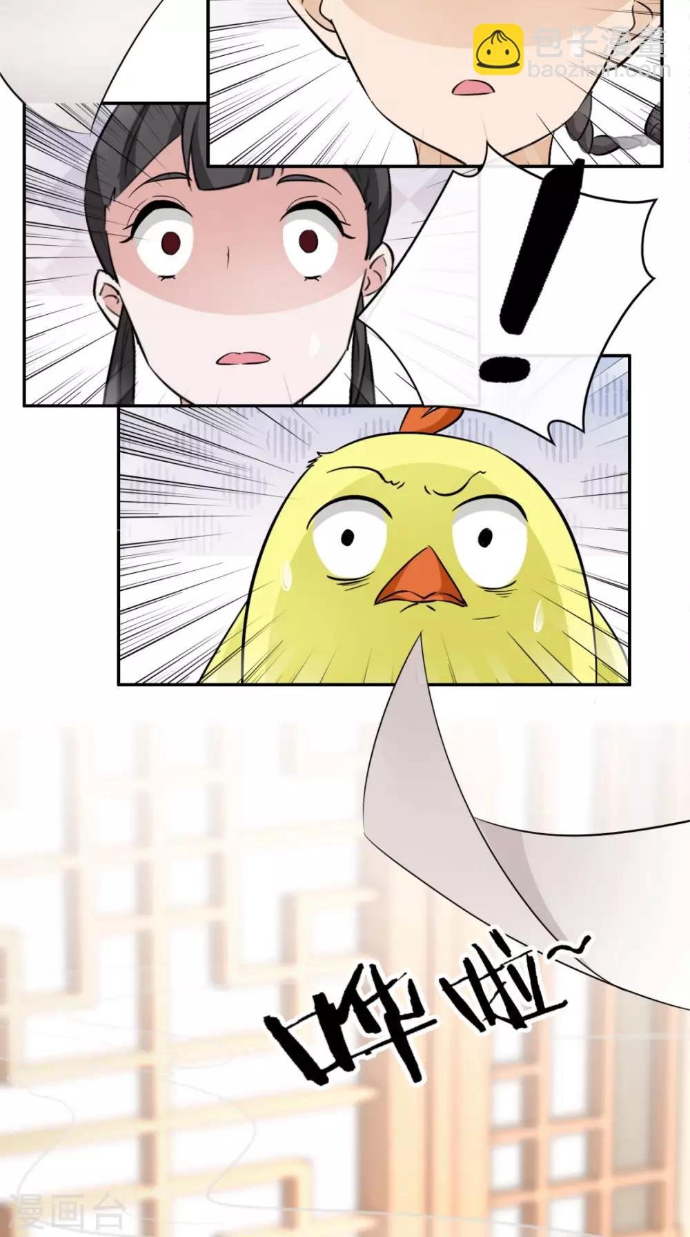 第6话 画师