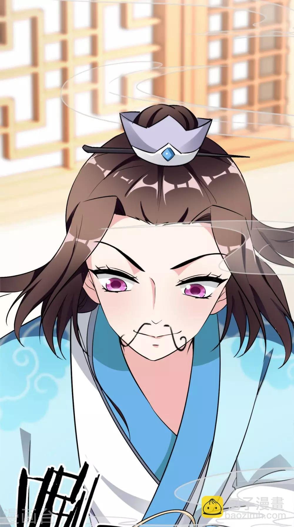 第6话 画师