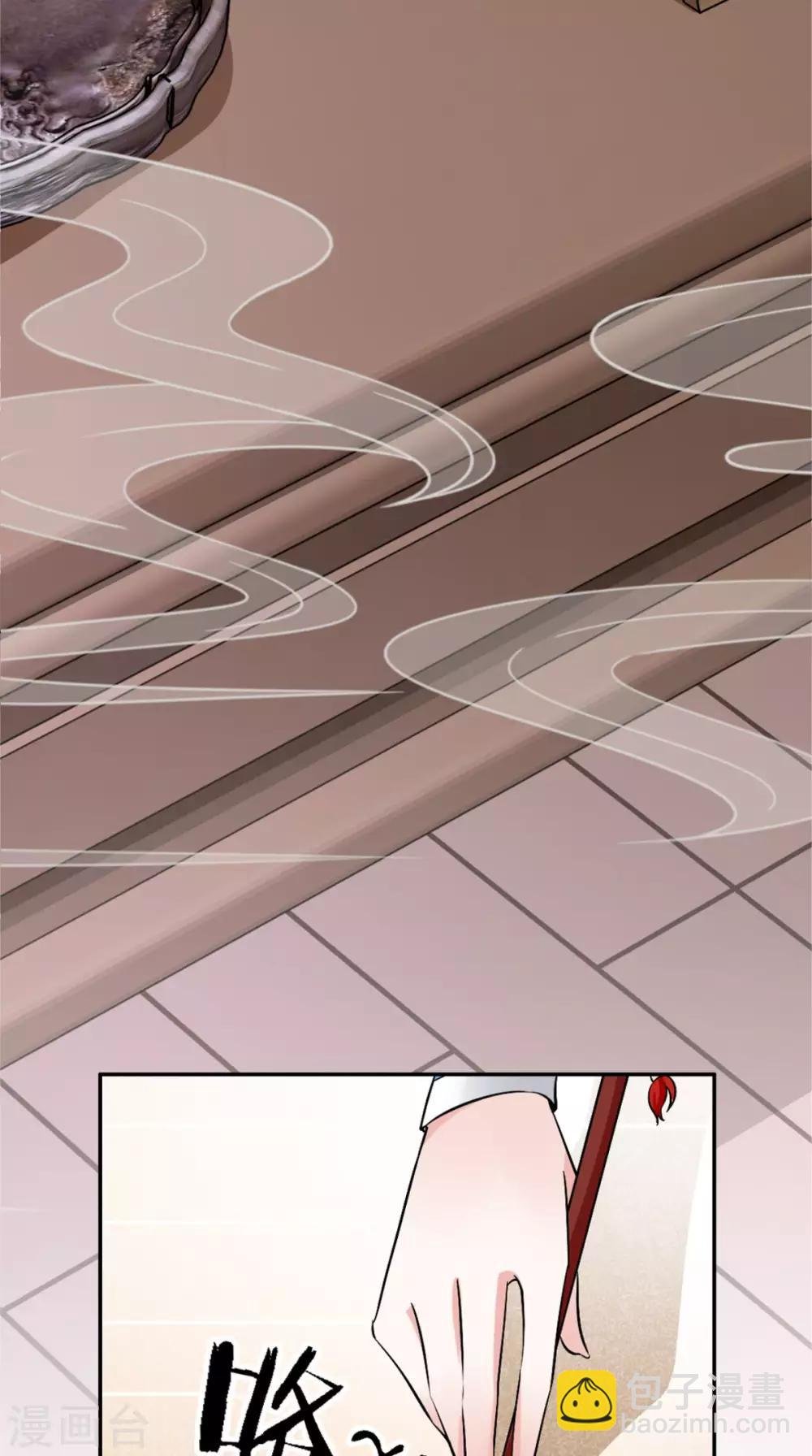 第6话 画师