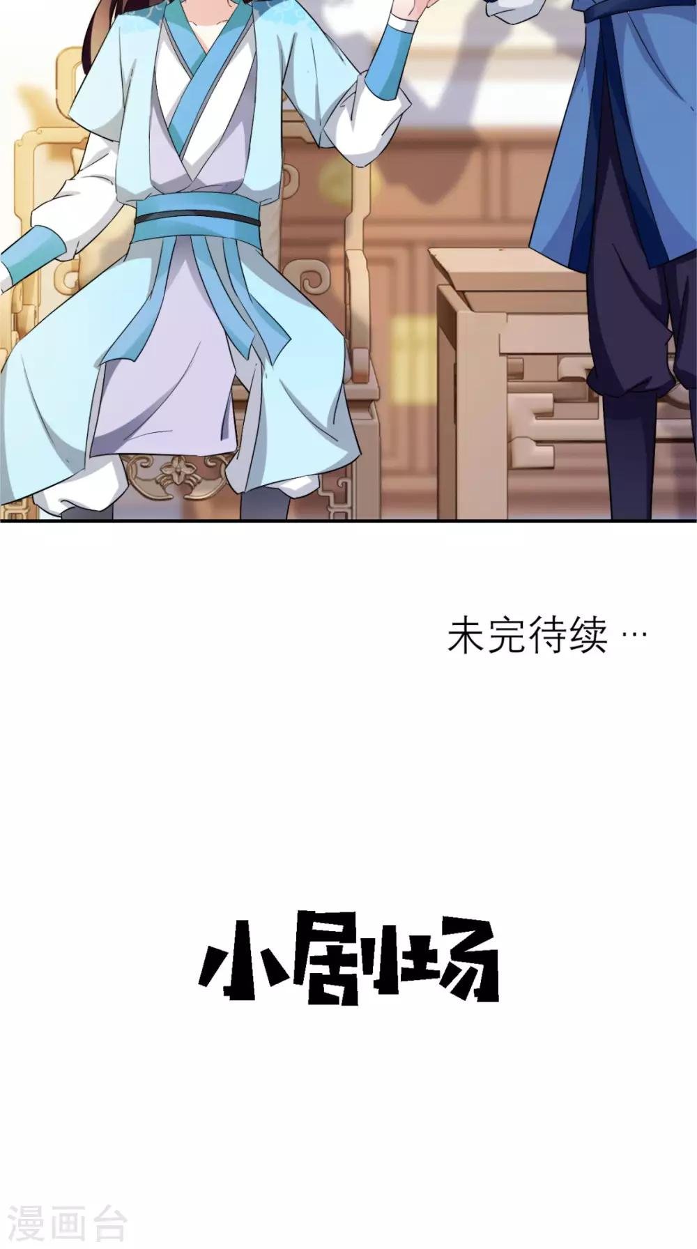 第6话 画师