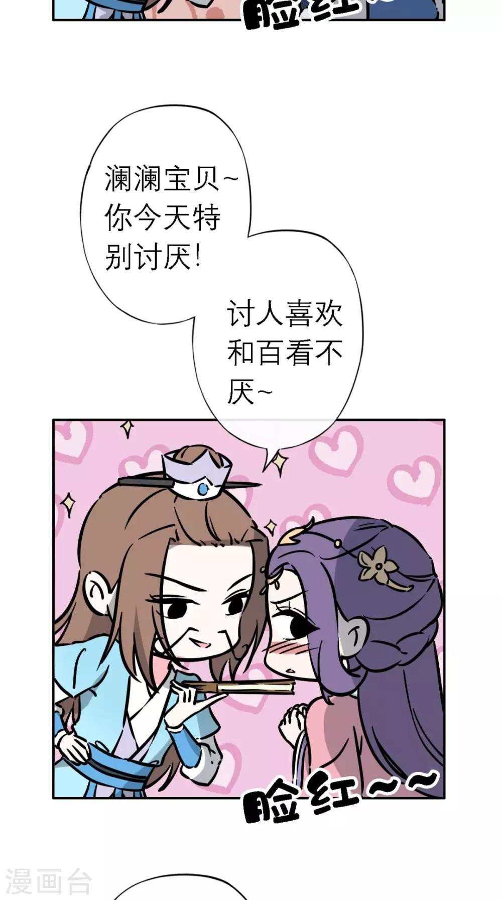 第6话 画师