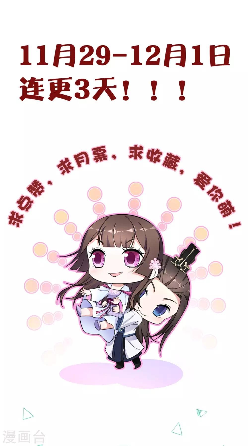 第6话 画师
