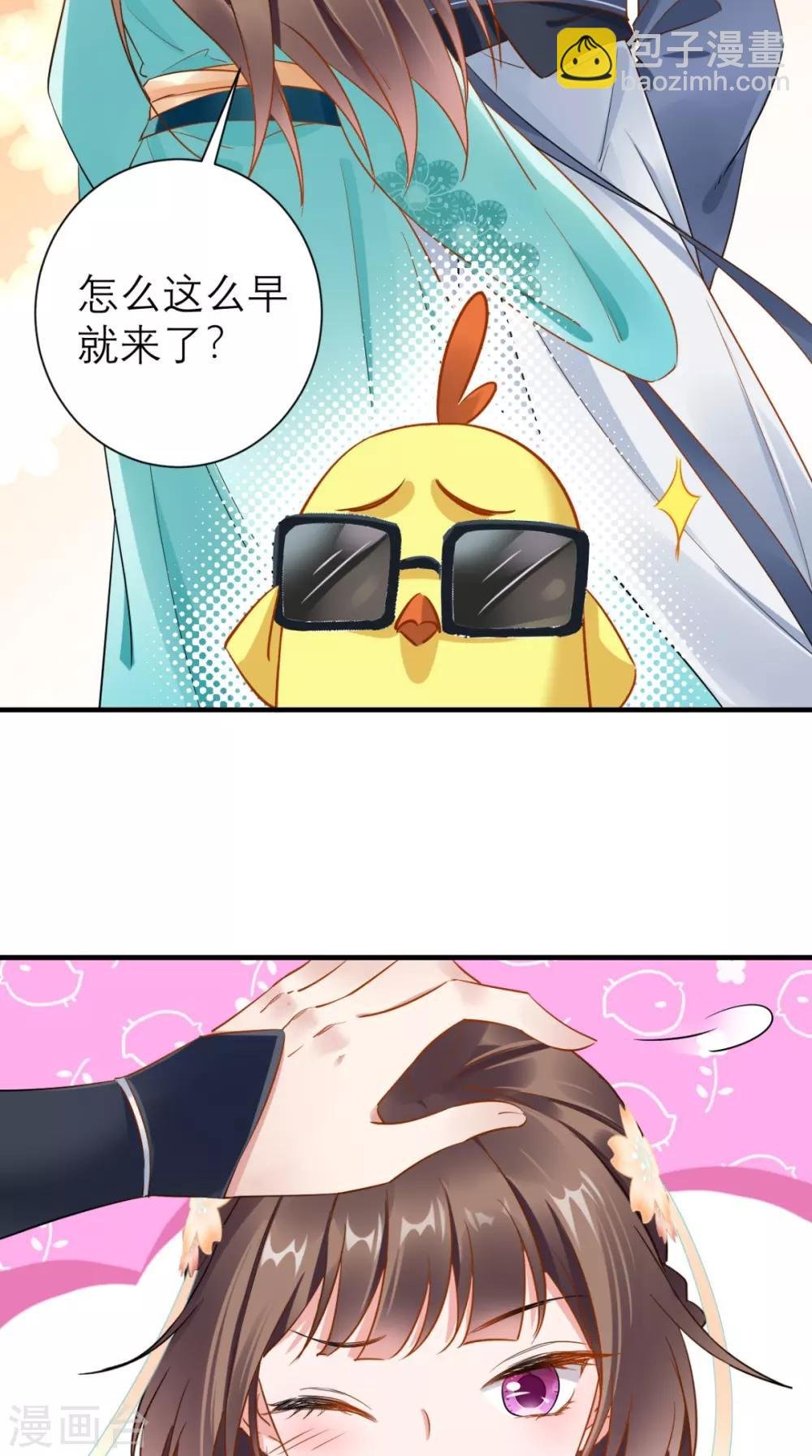 第69话 老情人相见