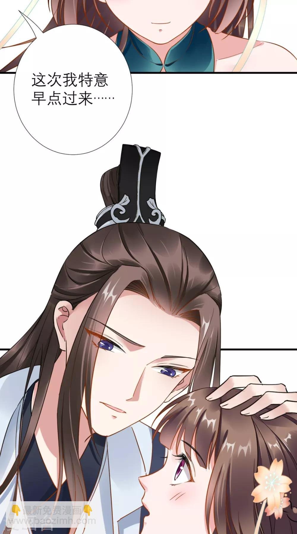 第69话 老情人相见