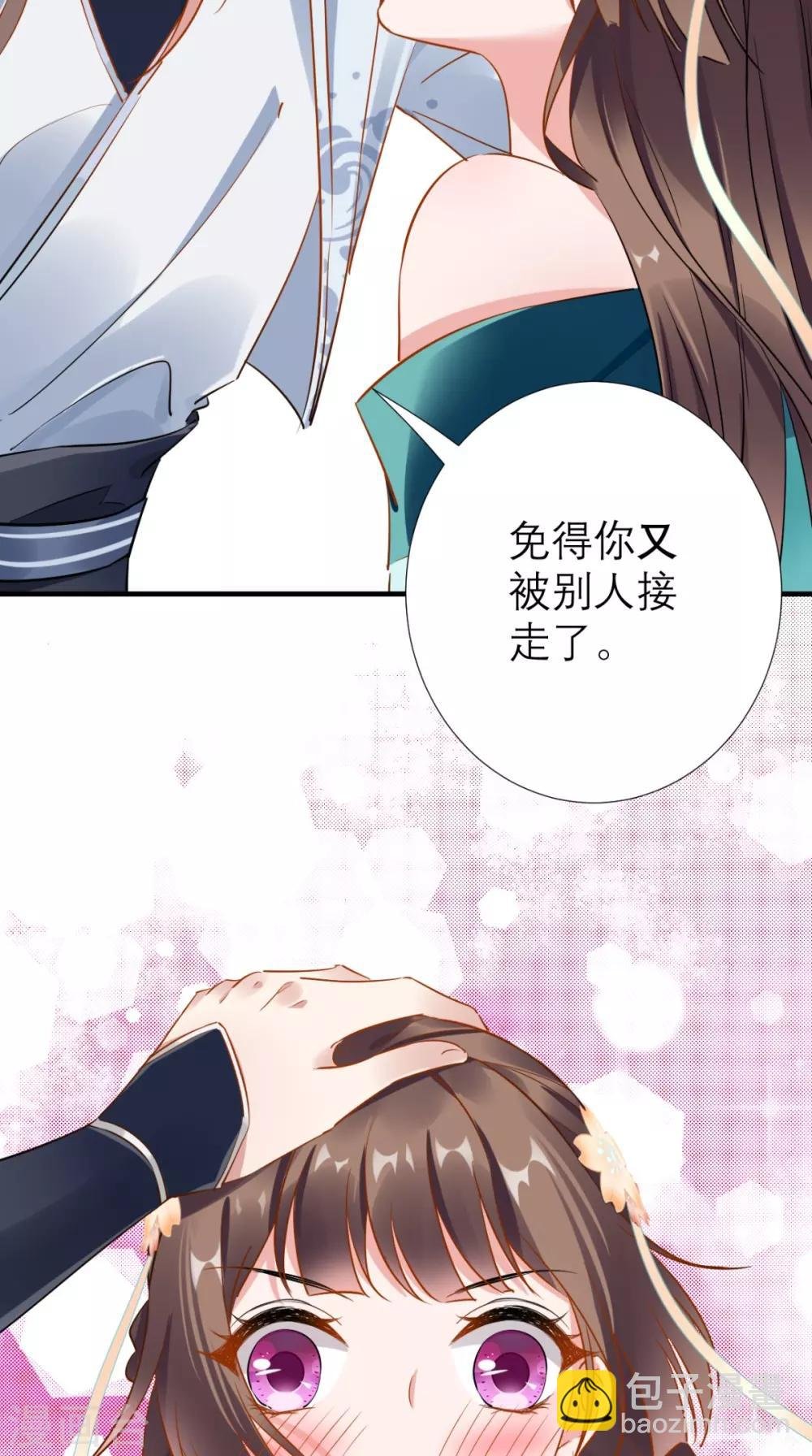 第69话 老情人相见