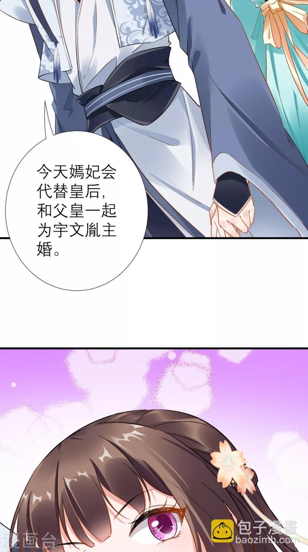 第69话 老情人相见