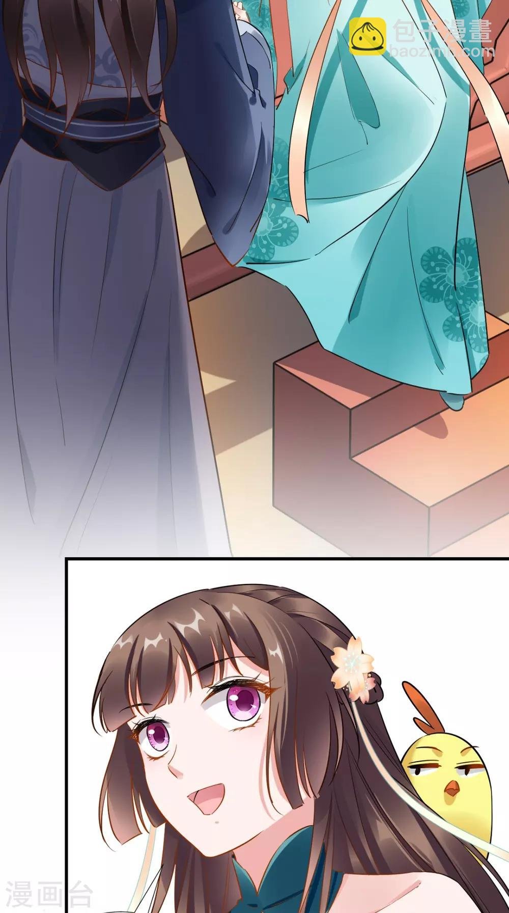 第69话 老情人相见