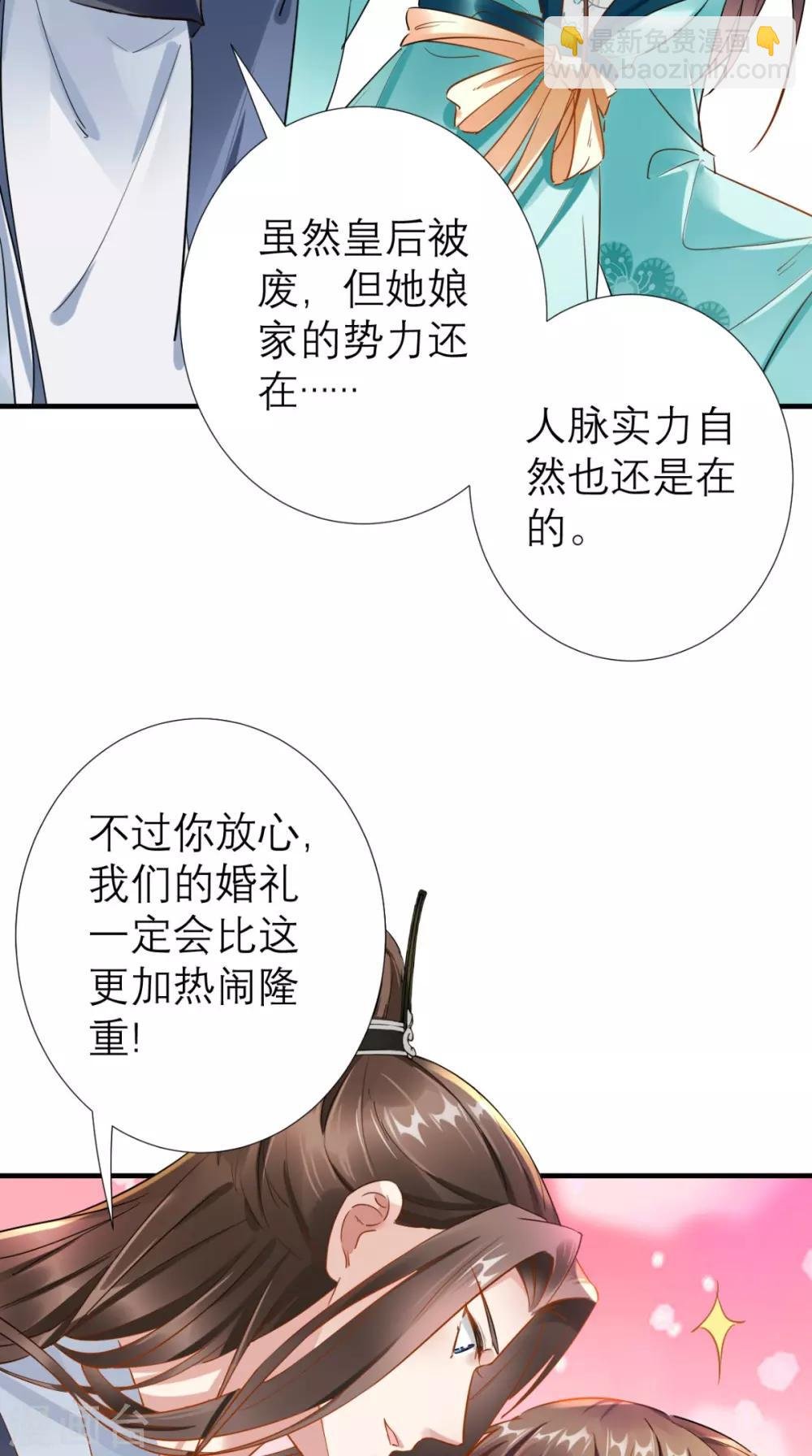 第69话 老情人相见