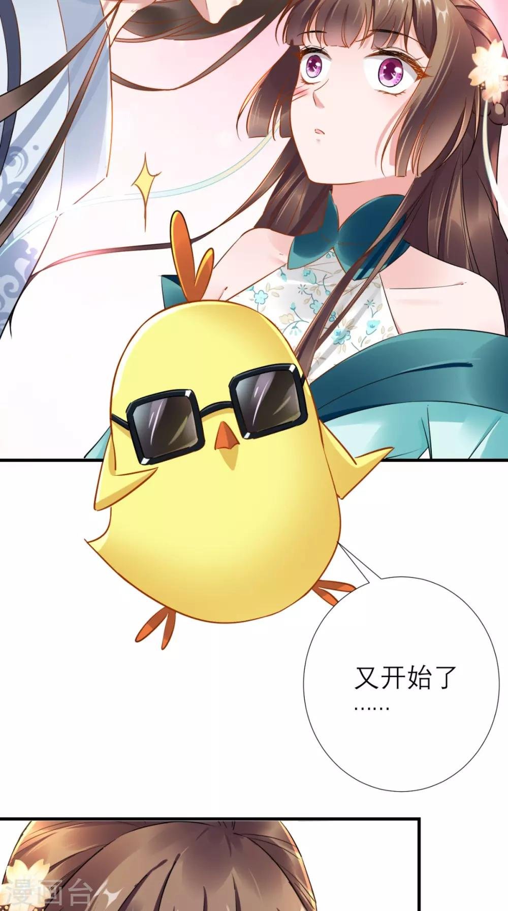 第69话 老情人相见