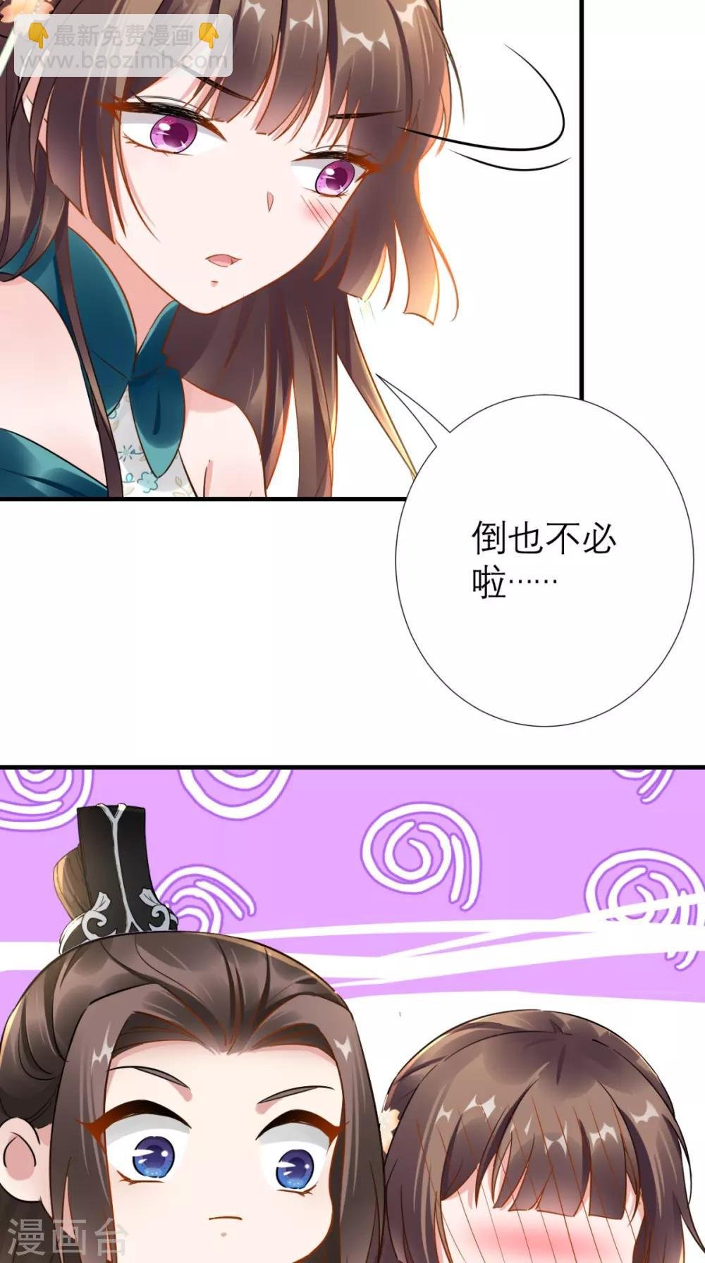 第69话 老情人相见