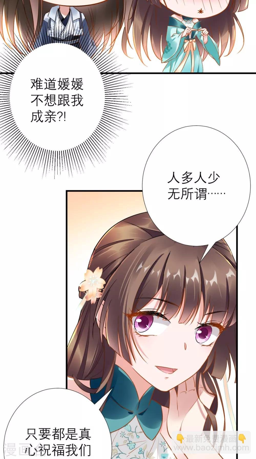 第69话 老情人相见