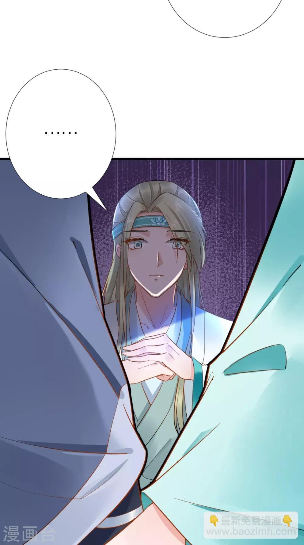 第69话 老情人相见