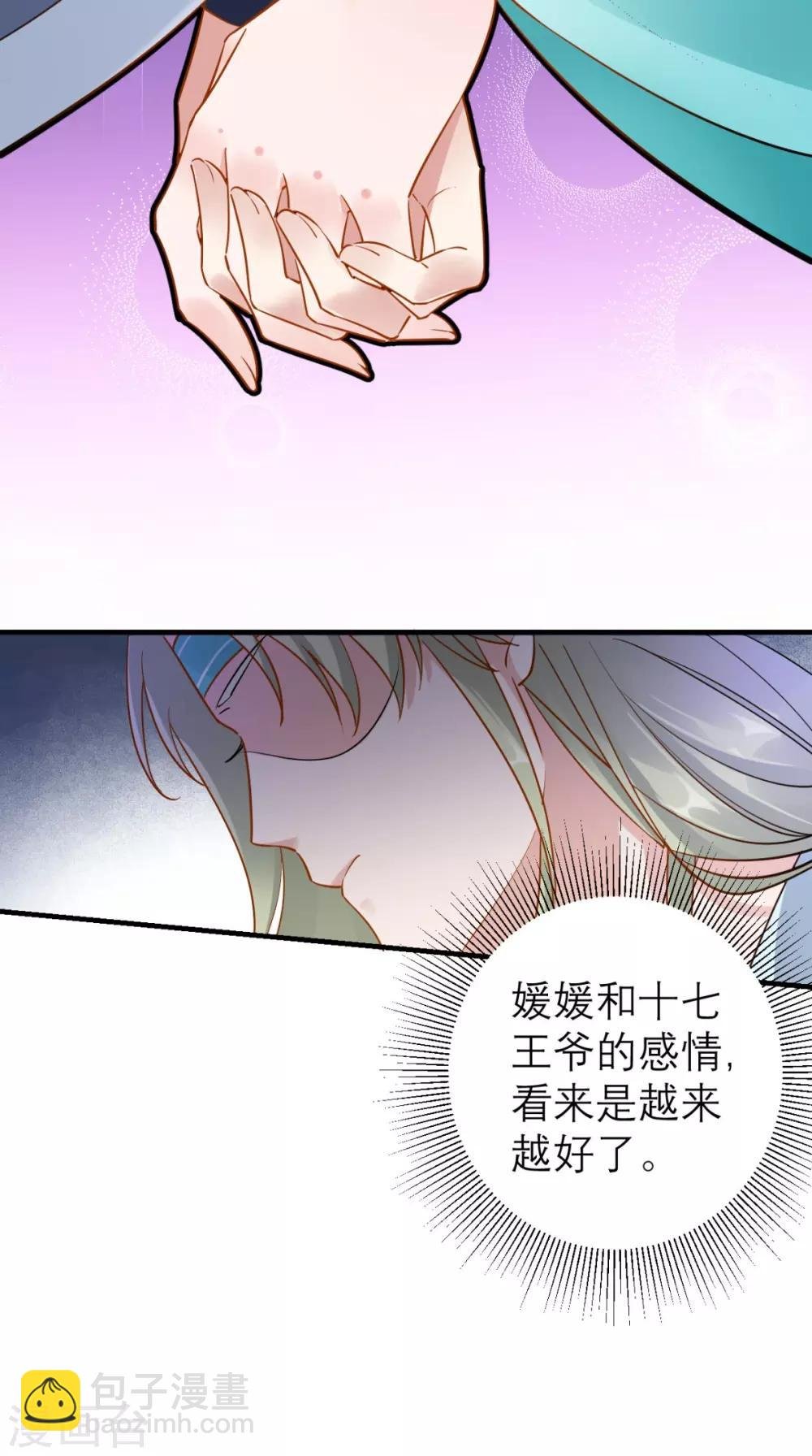 第69话 老情人相见