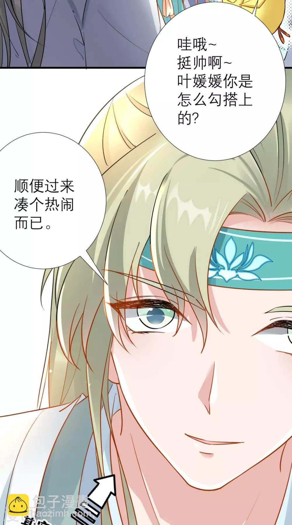 第69话 老情人相见