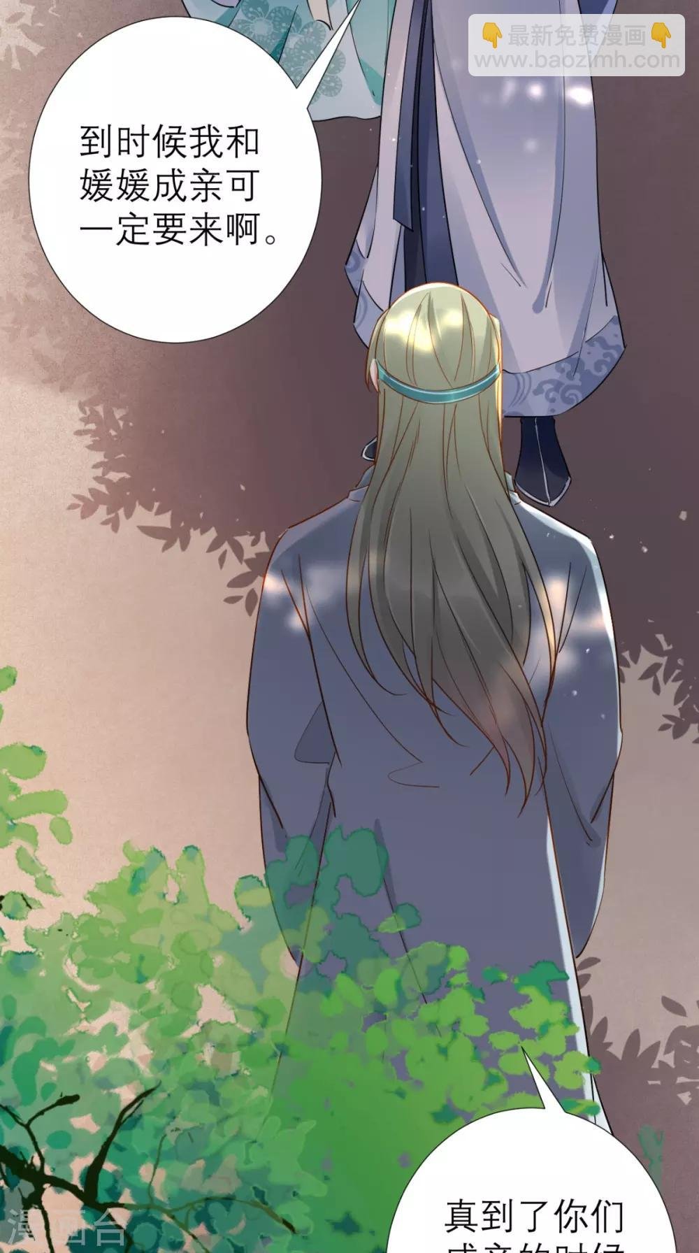 第69话 老情人相见