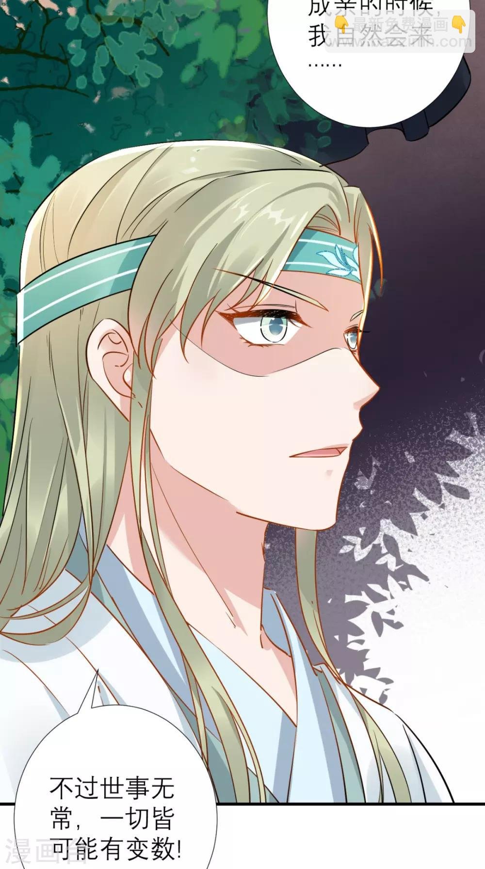 第69话 老情人相见
