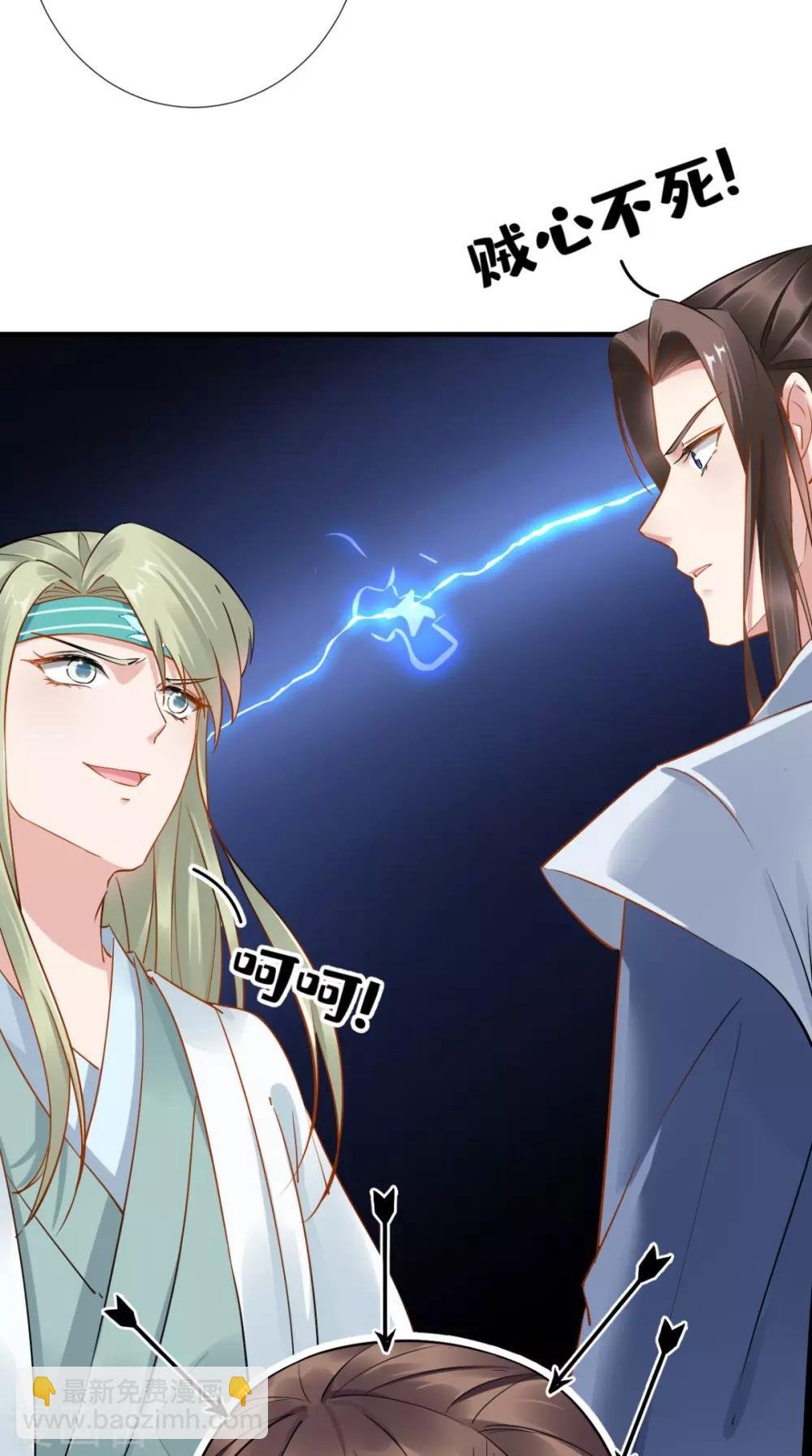 第69话 老情人相见