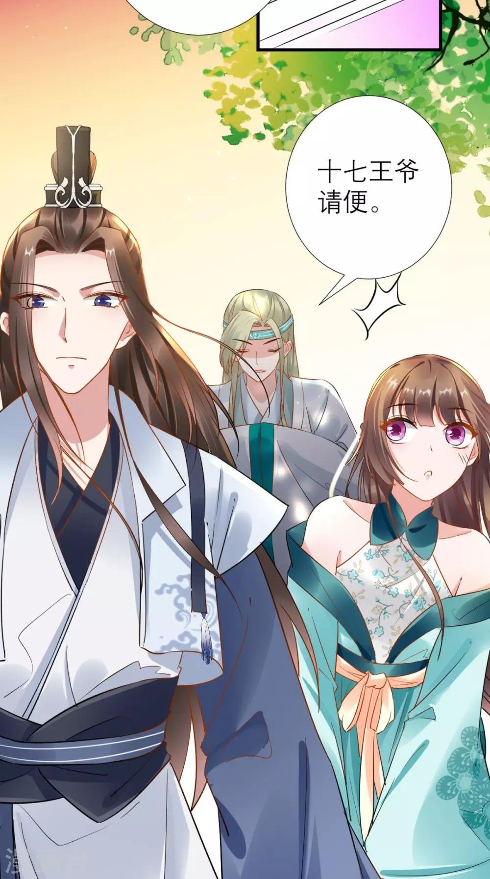 第69话 老情人相见