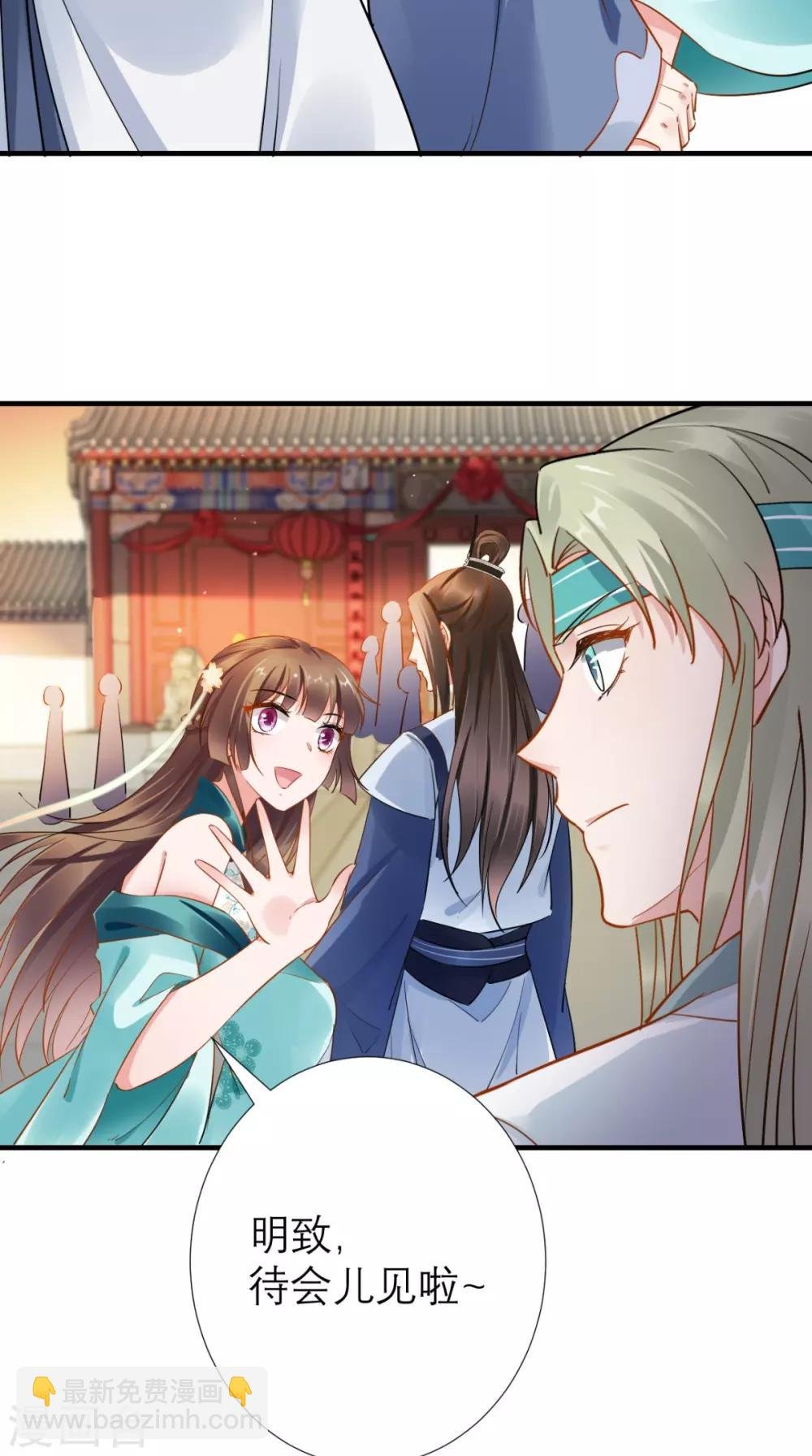 第69话 老情人相见
