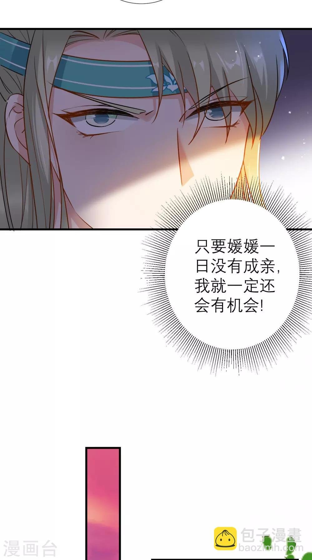 第69话 老情人相见