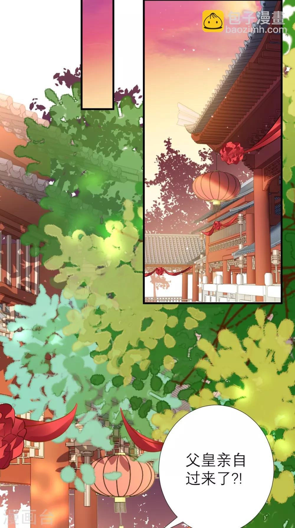 第69话 老情人相见