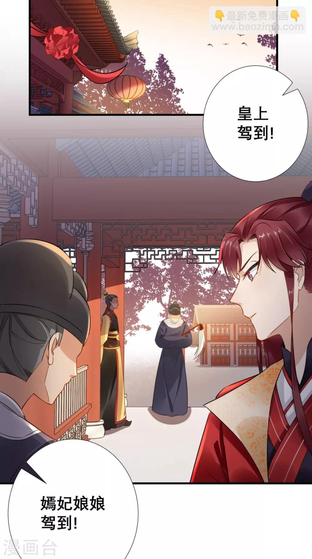第69话 老情人相见