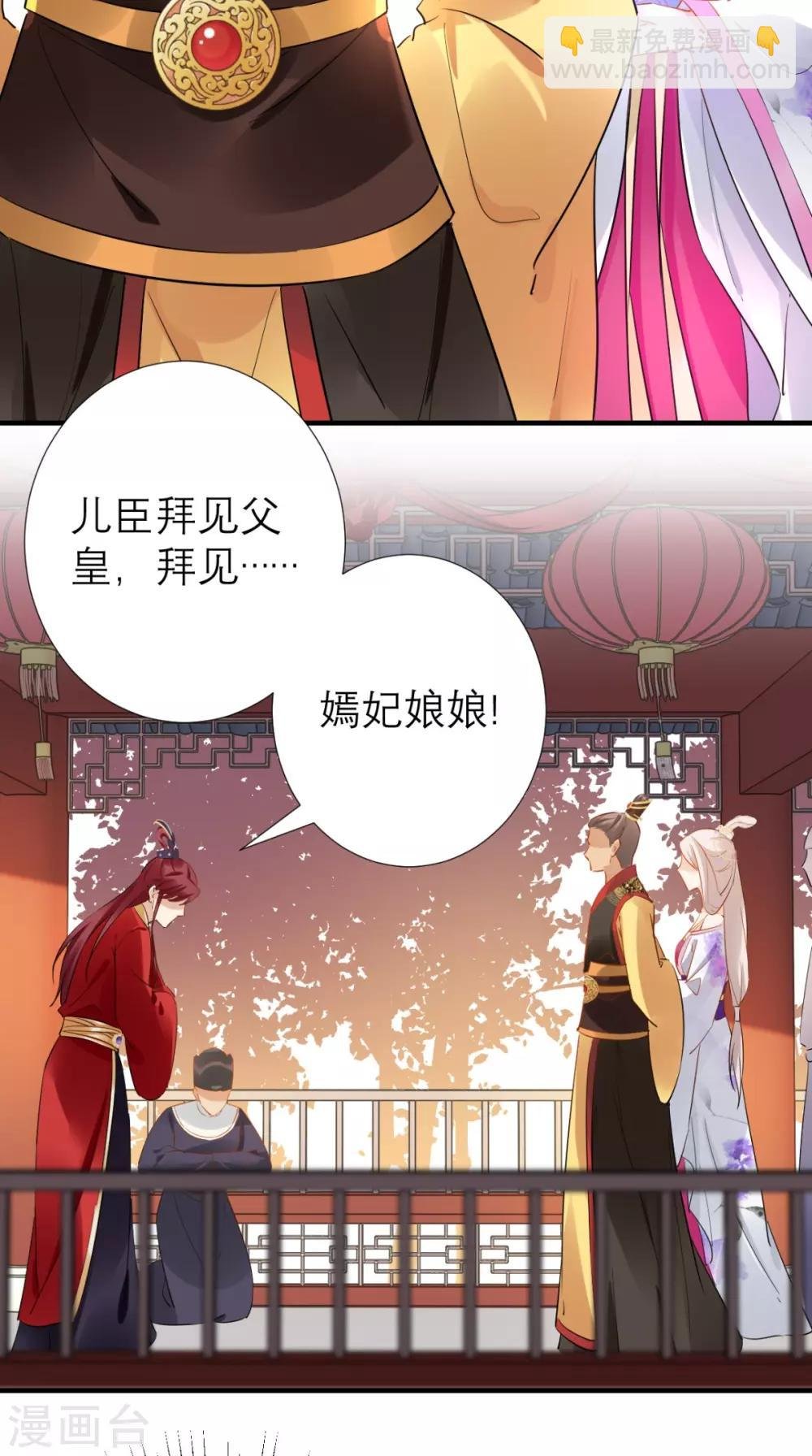 第69话 老情人相见