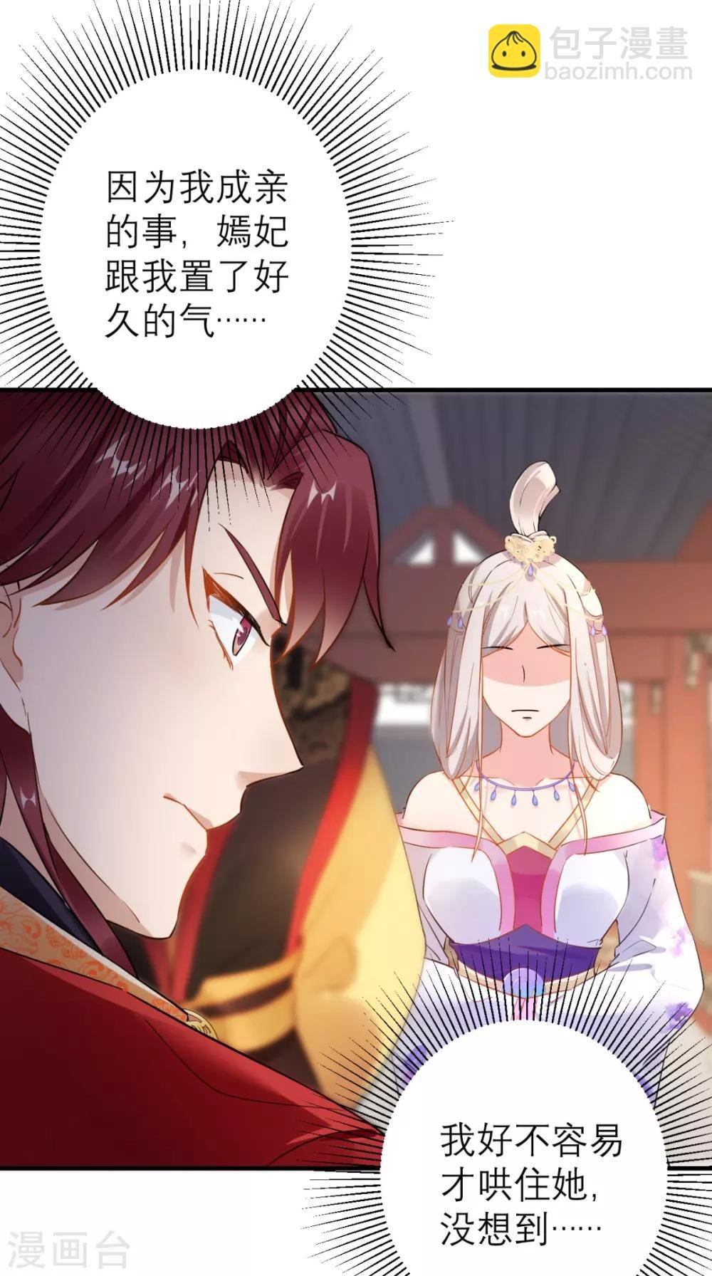 第69话 老情人相见