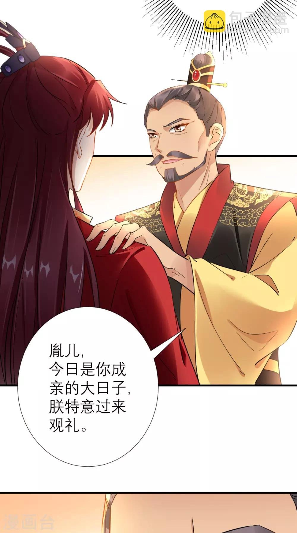 第69话 老情人相见