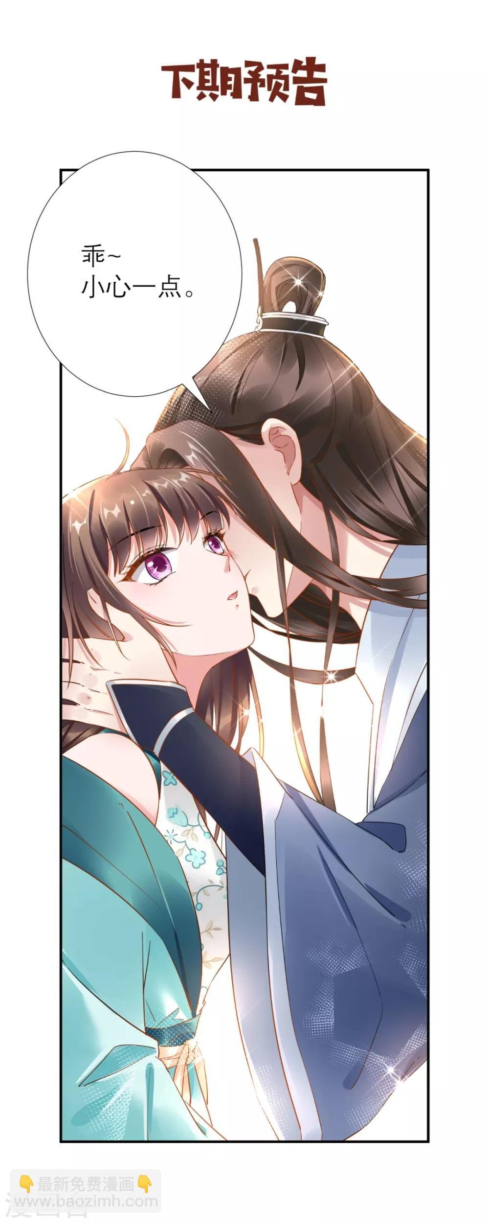 第69话 老情人相见