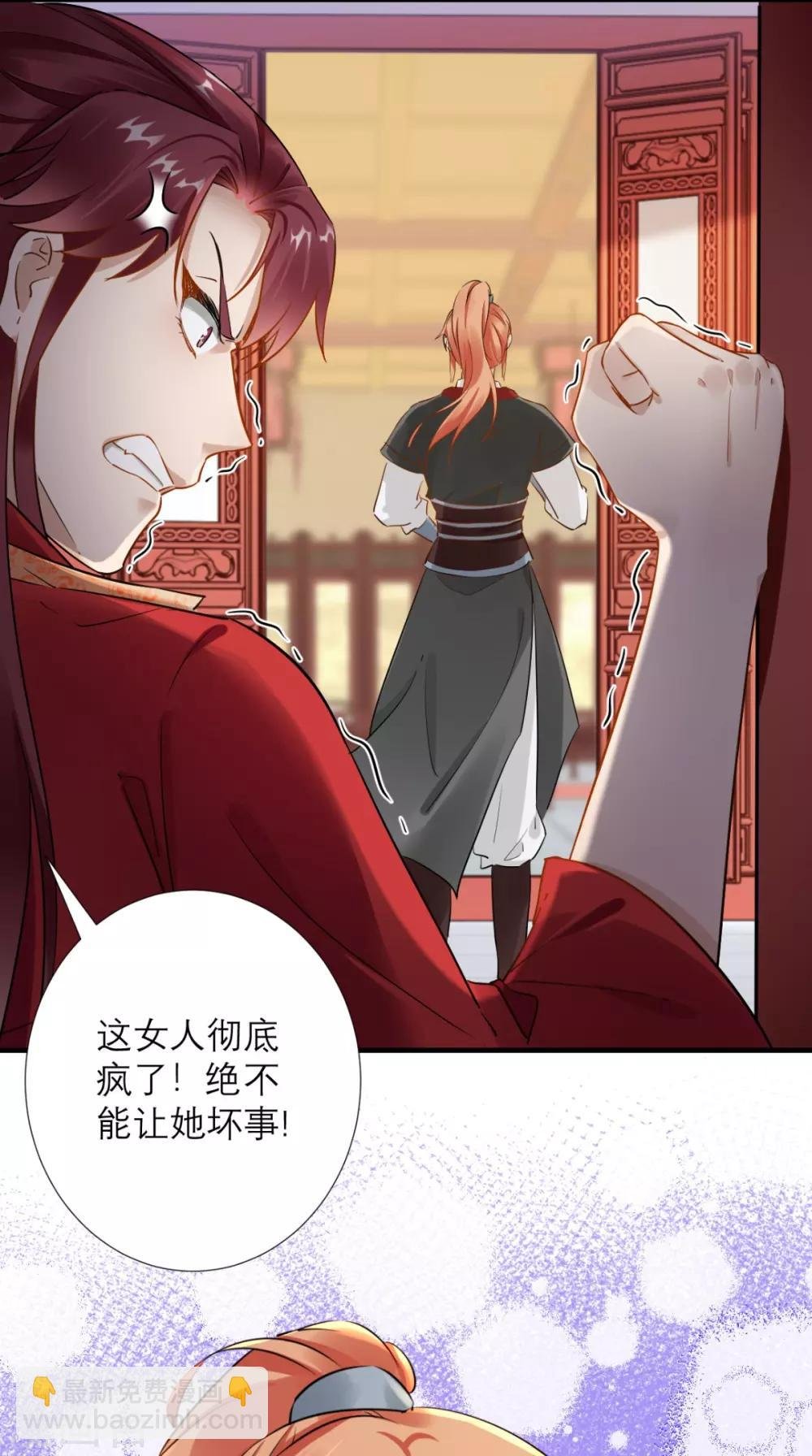 第71话 连环计