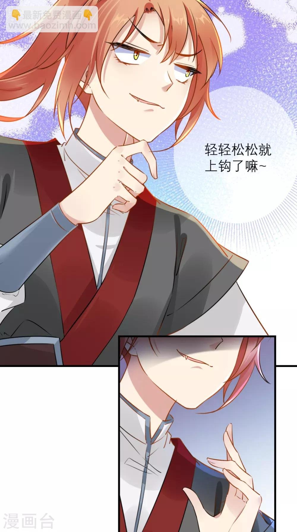 第71话 连环计