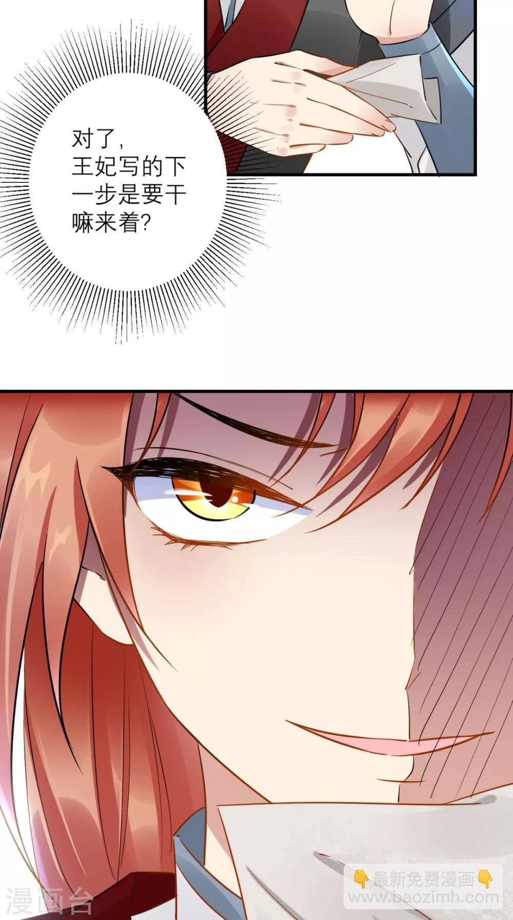 第71话 连环计