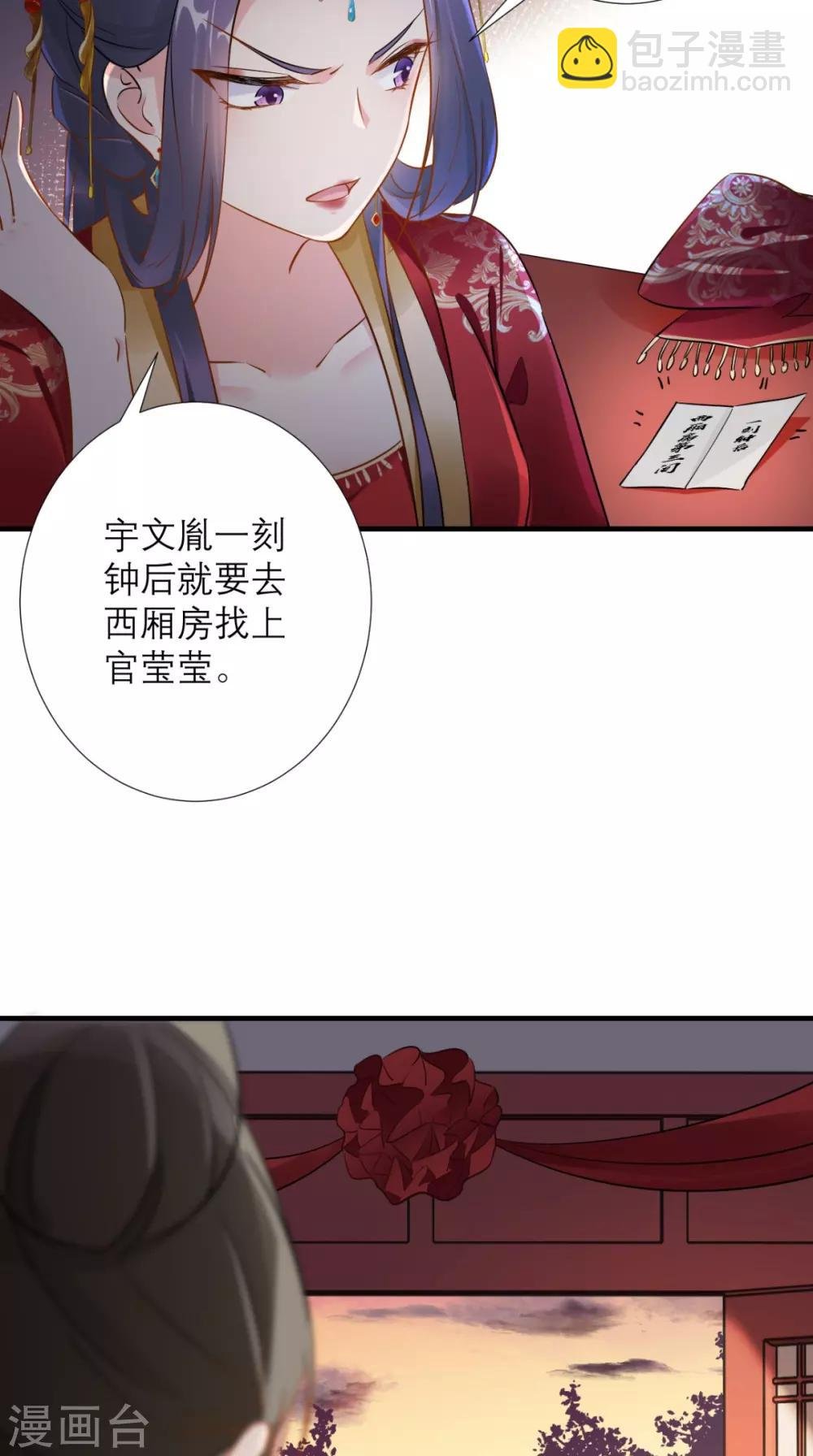第71话 连环计
