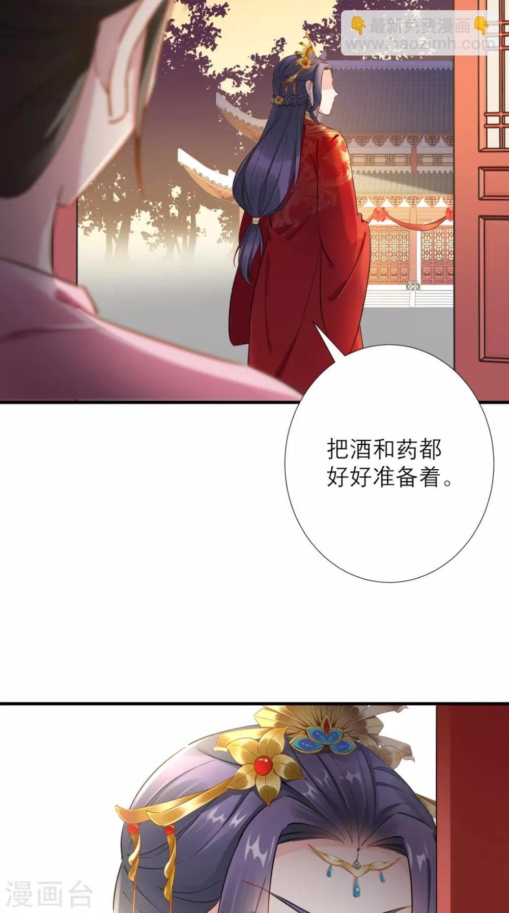 第71话 连环计