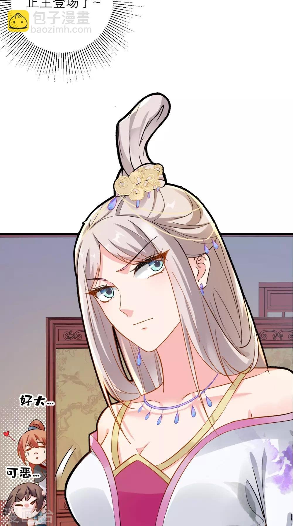 第71话 连环计
