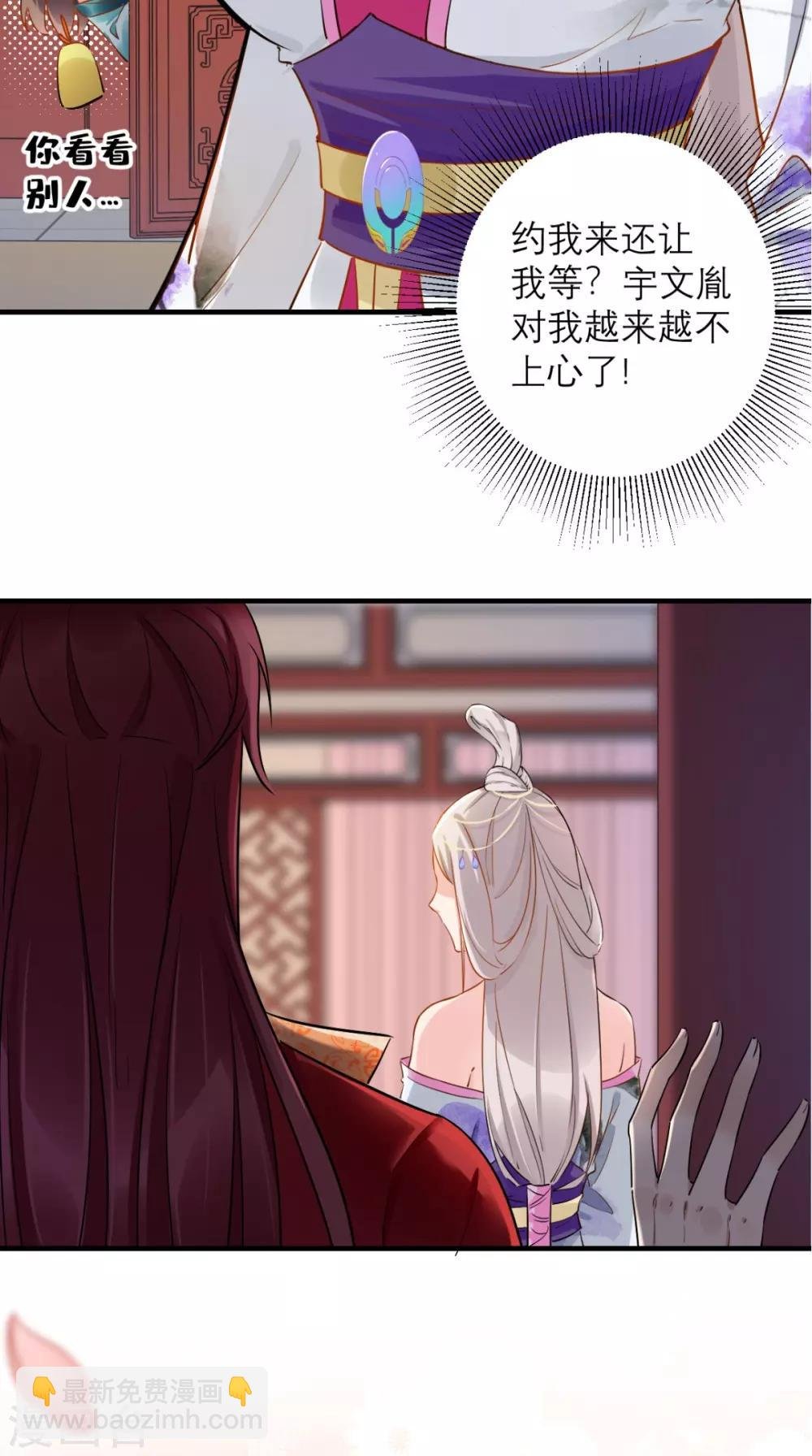 第71话 连环计