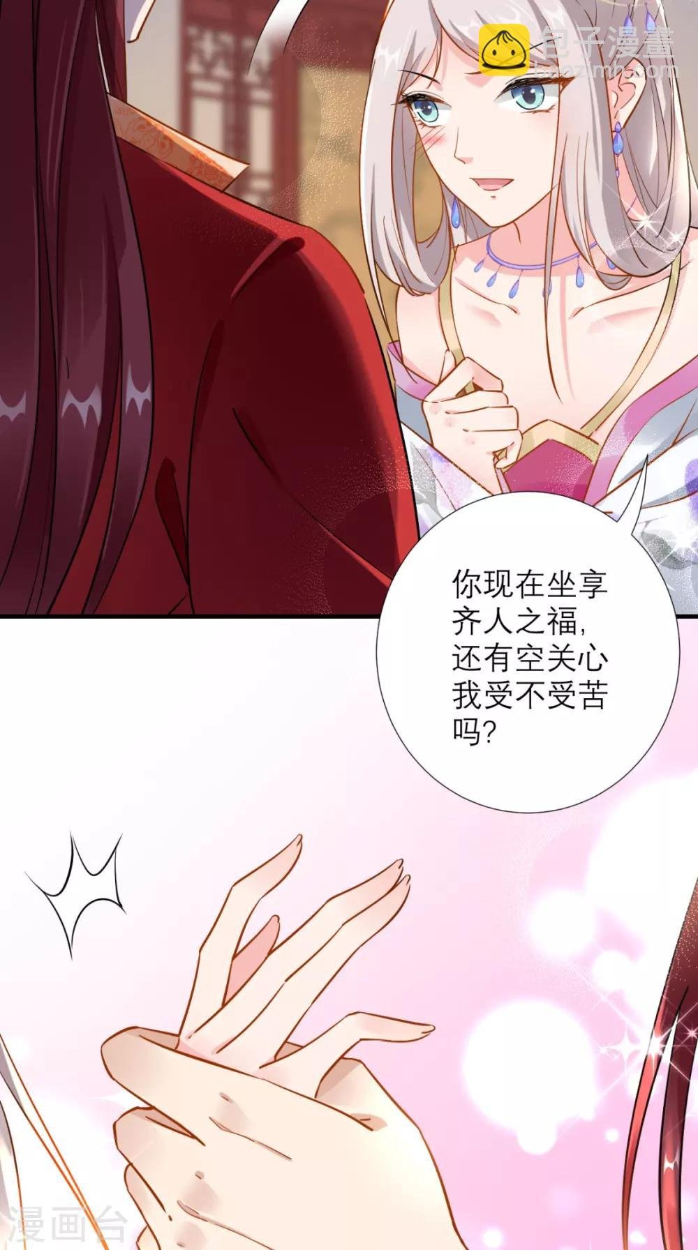 第72话 好戏开锣