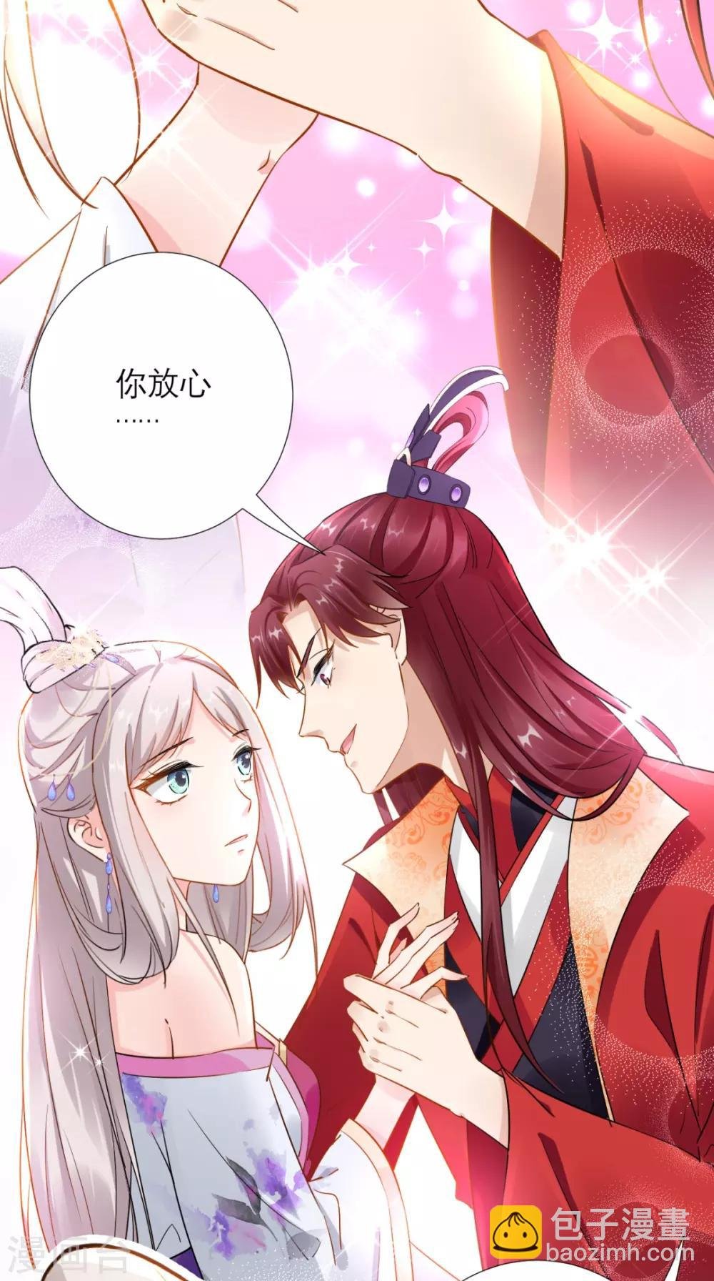 第72话 好戏开锣