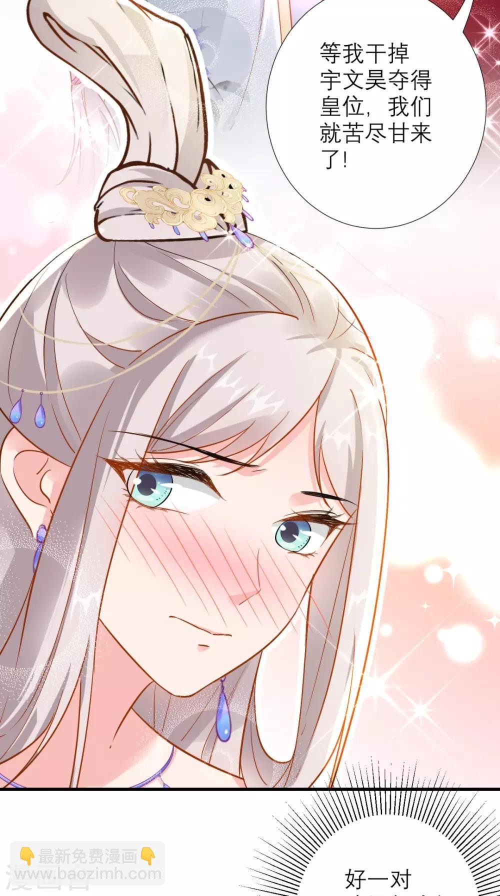 第72话 好戏开锣