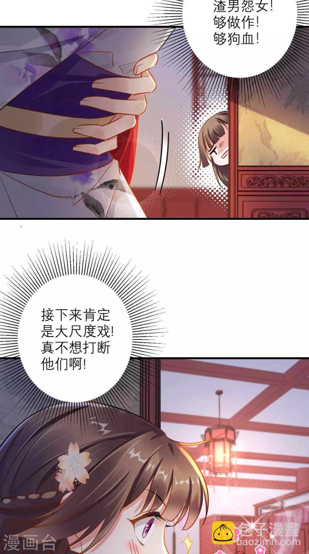 第72话 好戏开锣