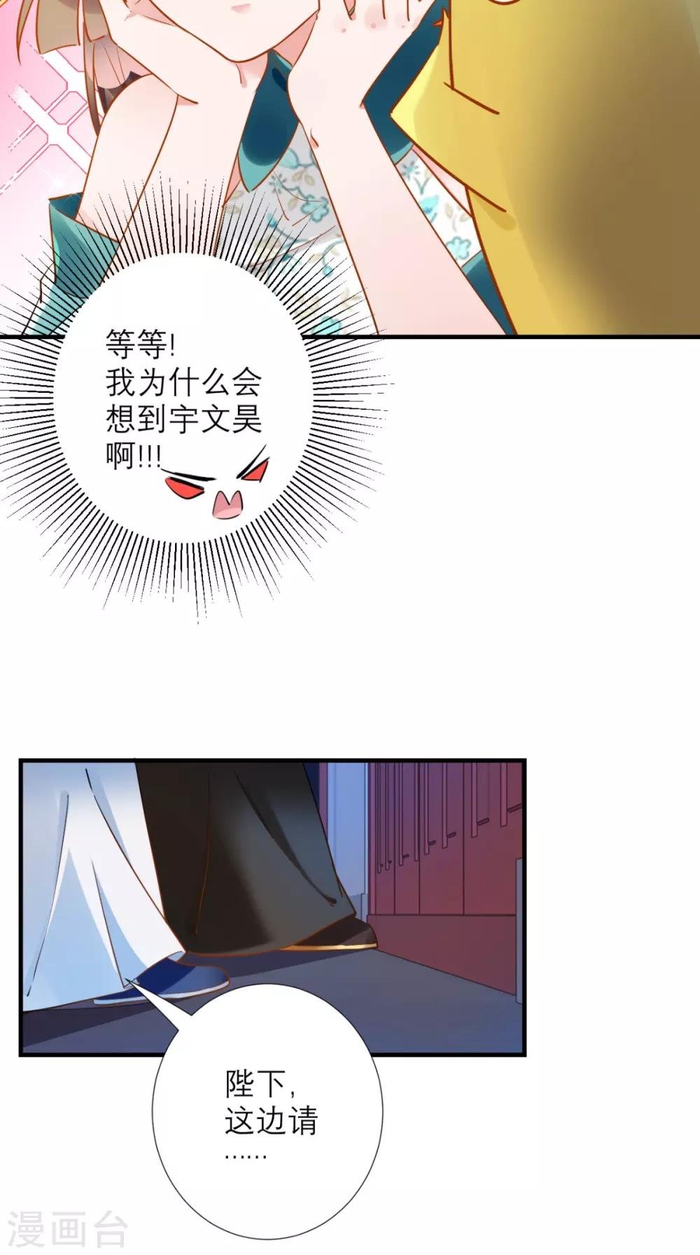 第72话 好戏开锣