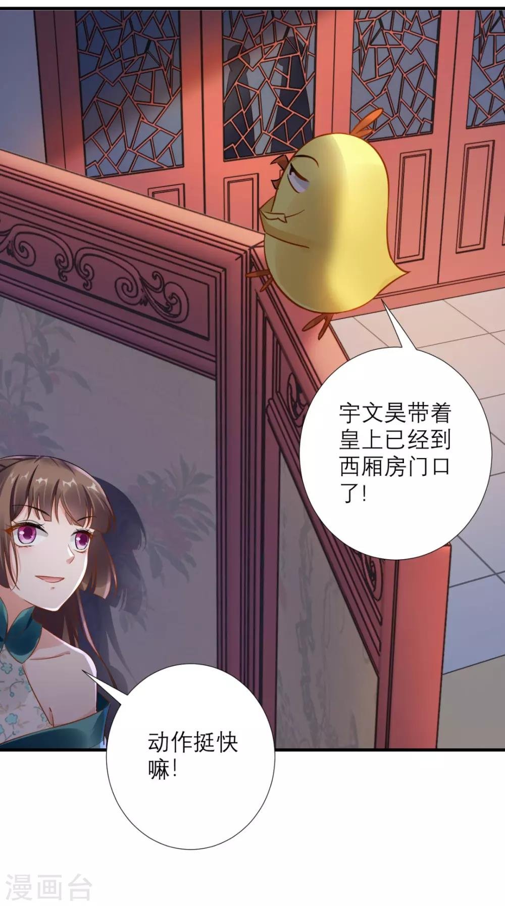 第72话 好戏开锣