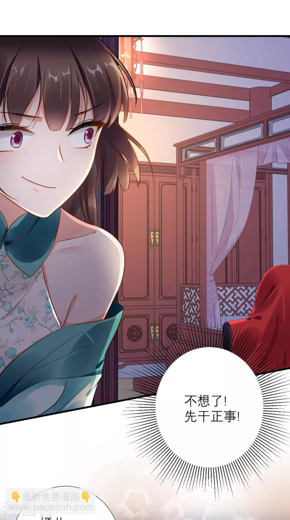 第72话 好戏开锣