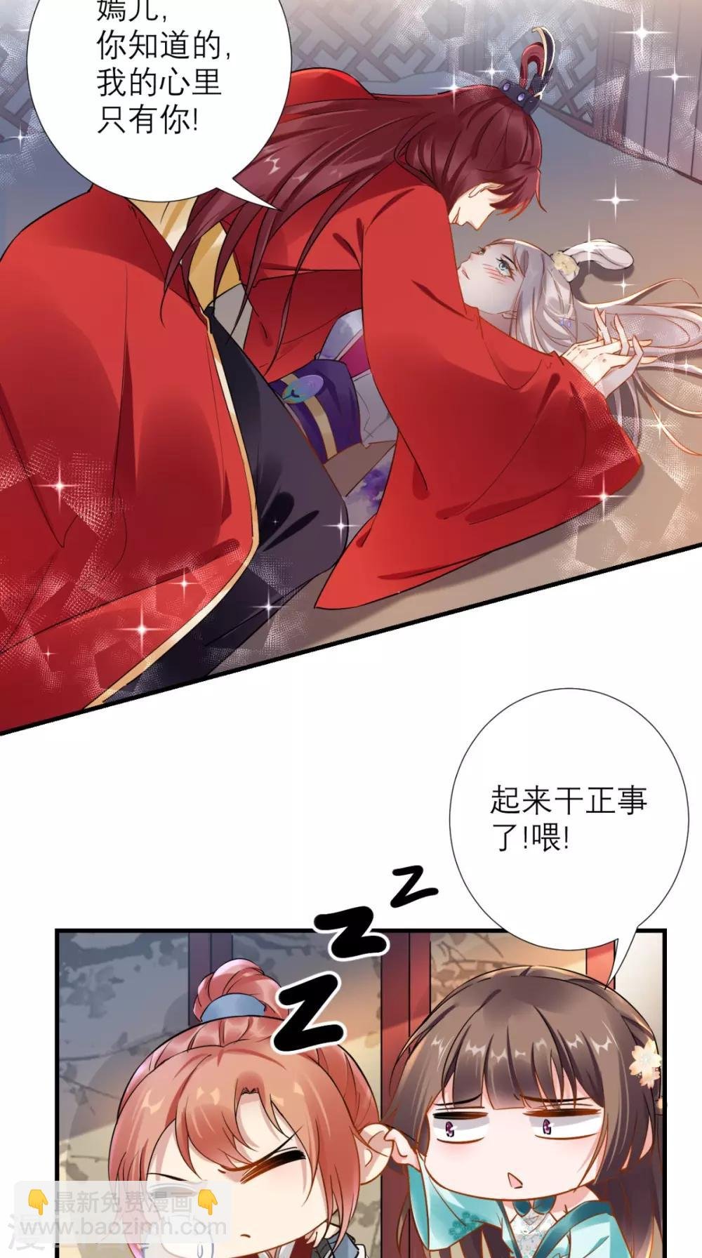 第72话 好戏开锣