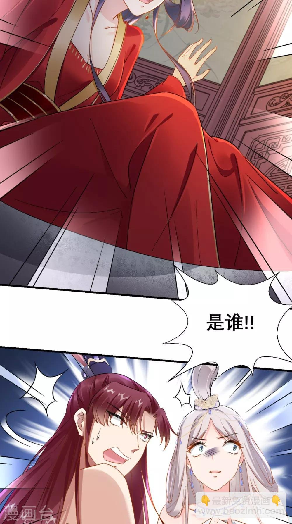 第72话 好戏开锣