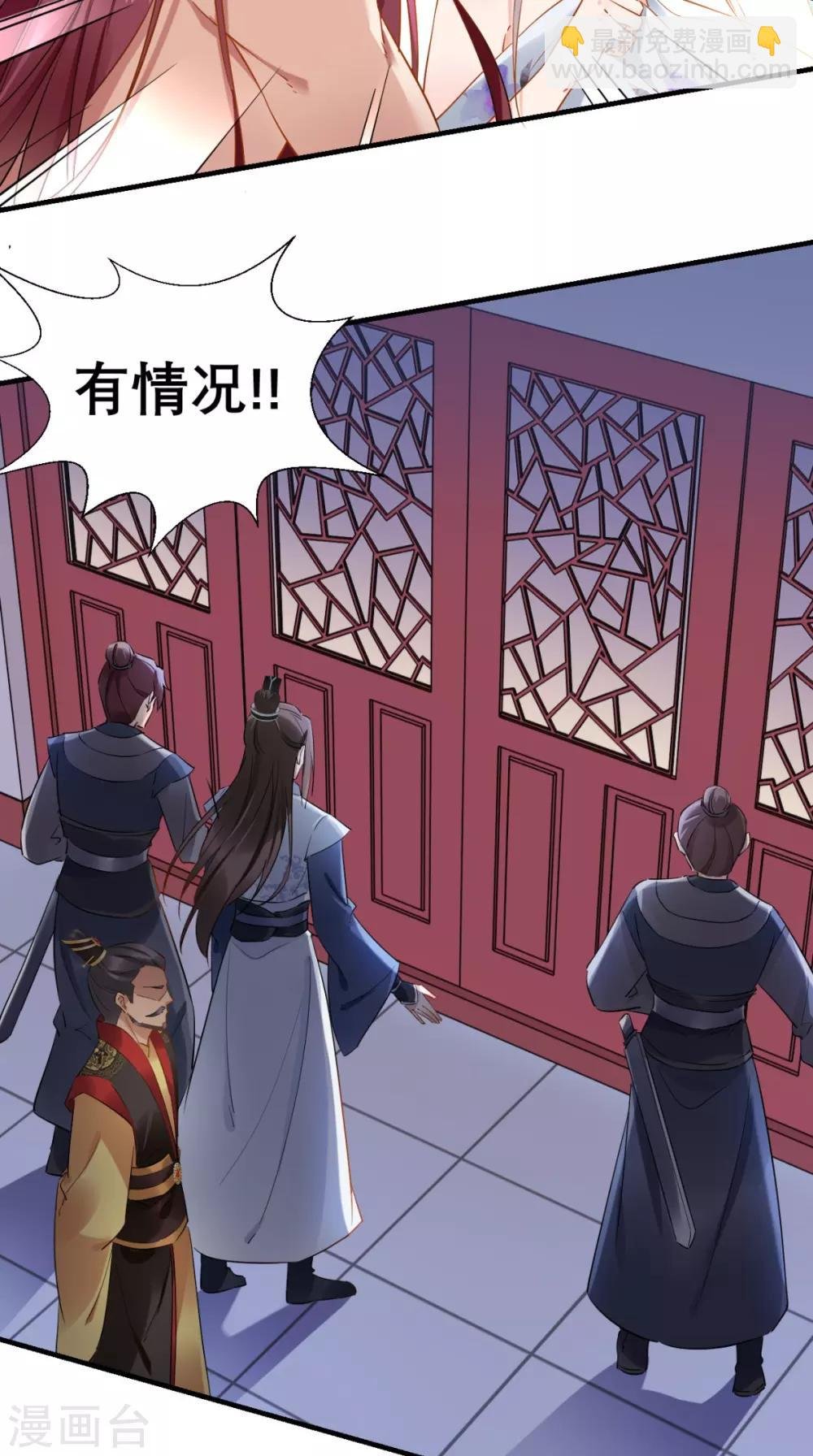 第72话 好戏开锣