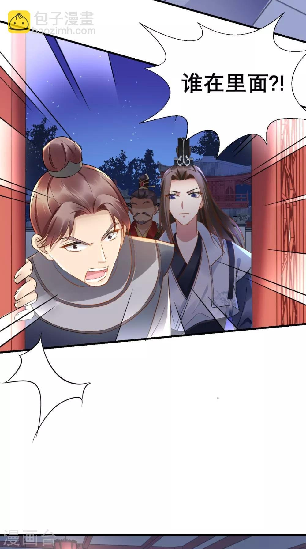 第72话 好戏开锣