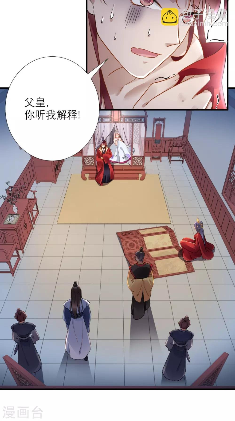 第72话 好戏开锣