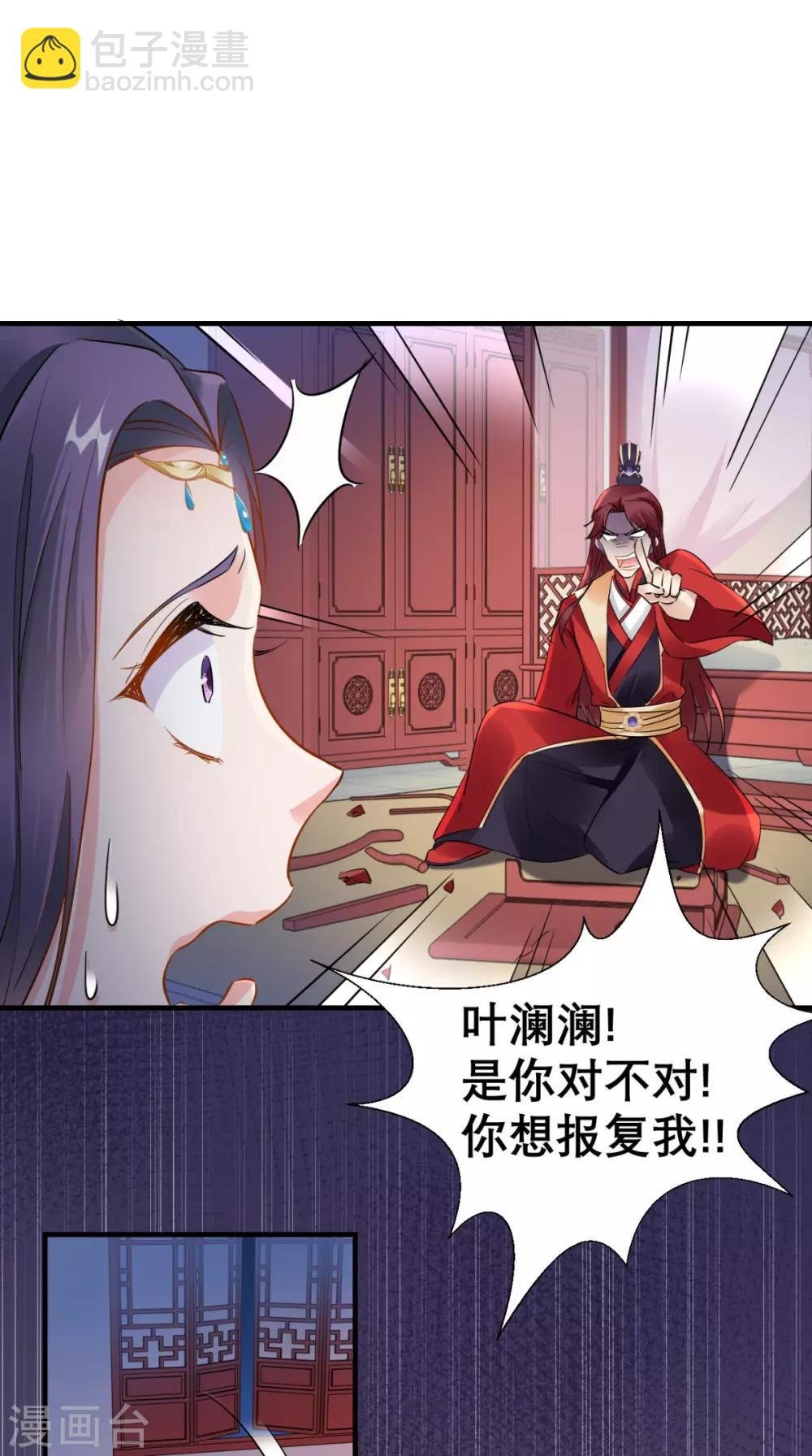 第72话 好戏开锣